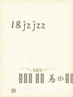 18jzjzz