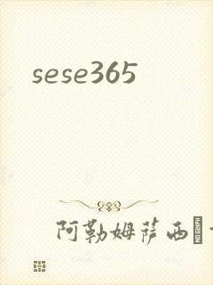 sese365封面