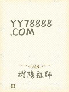 YY78888.COM