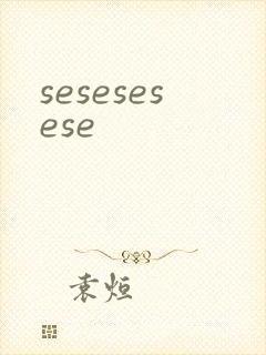sesesesese
