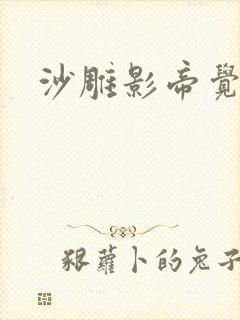 沙雕影帝觉醒了