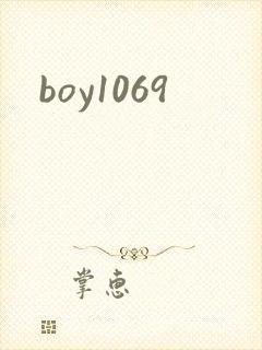 boy1069