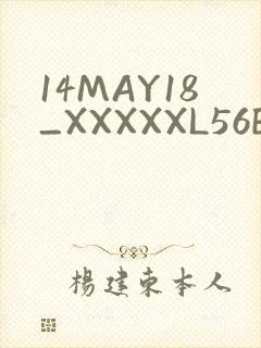 14MAY18_XXXXXL56ENDIANӡ