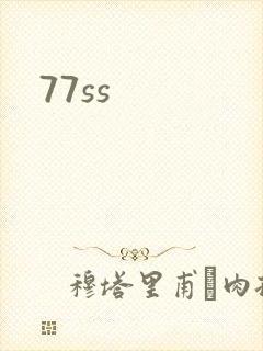 77ss