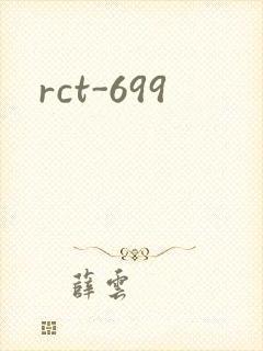 rct-699