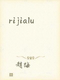 rijialu