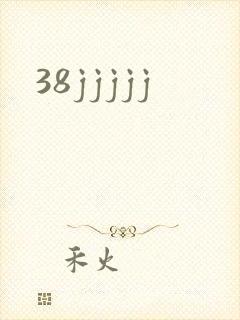 38jjjjj封面