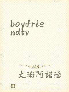 boyfriendtv