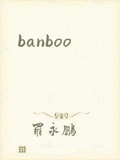 banboo