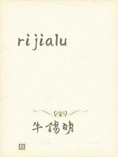 rijialu