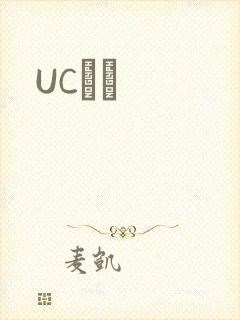 UCС˵封面