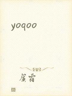 yoqoo封面
