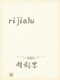 rijialu