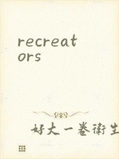 recreators