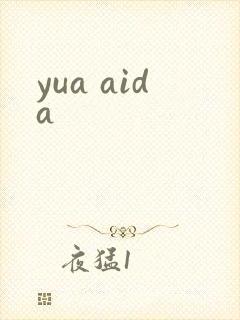 yua aida