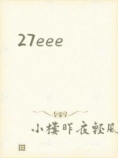 27eee