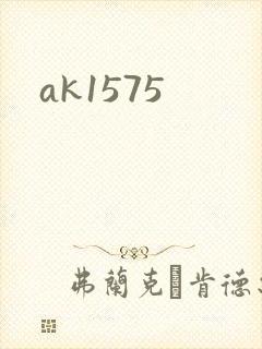 ak1575