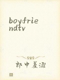 boyfriendtv