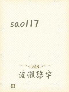 sao117