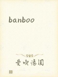 banboo