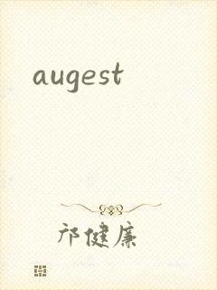 augest封面