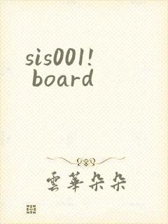 sis001! board封面