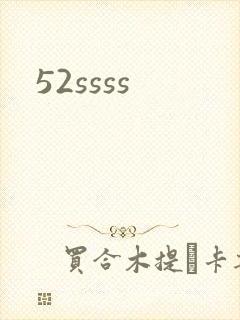 52ssss