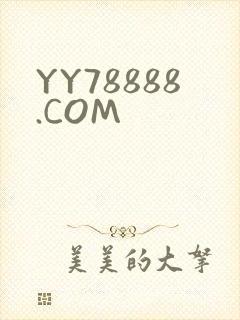 YY78888.COM