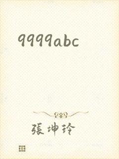 9999abc