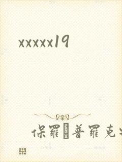xxxxx19