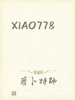 XIAO778