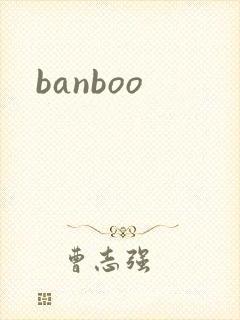 banboo