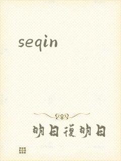 seqin