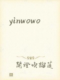 yinwowo