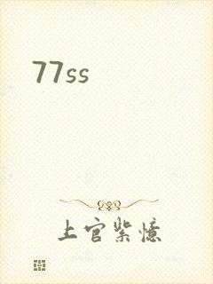 77ss