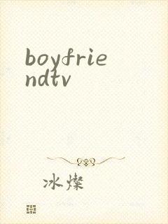 boyfriendtv