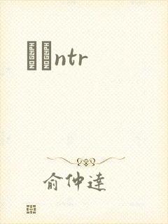 С˵ntr封面