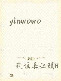 yinwowo