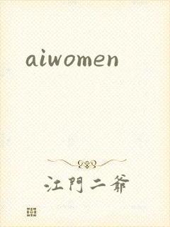 aiwomen