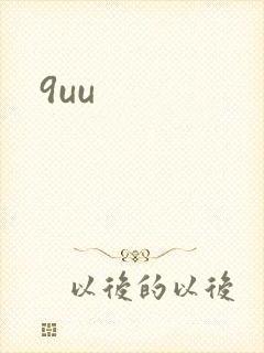 9uu