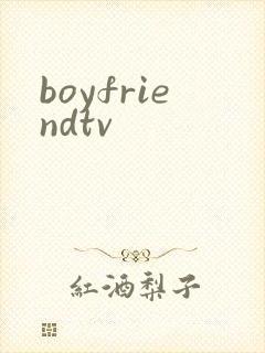 boyfriendtv