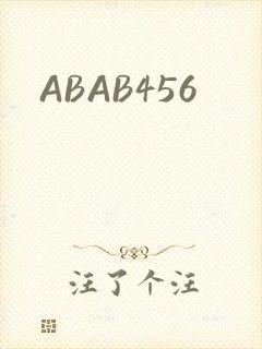 ABAB456
