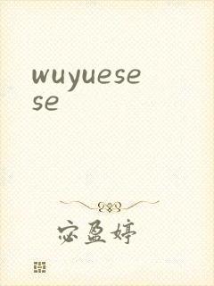 wuyuesese