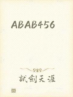 ABAB456