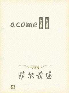 acomeС˵