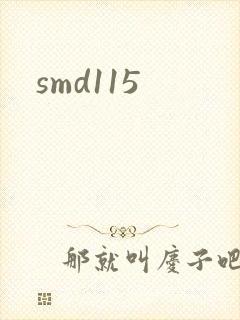 smd115