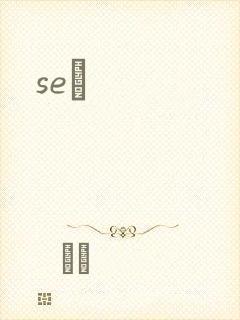 seͼ