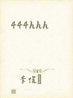 444hhh