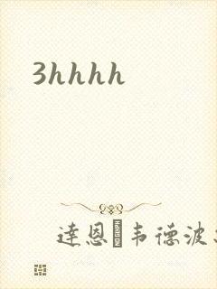 3hhhh