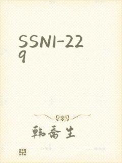 SSNI-229封面